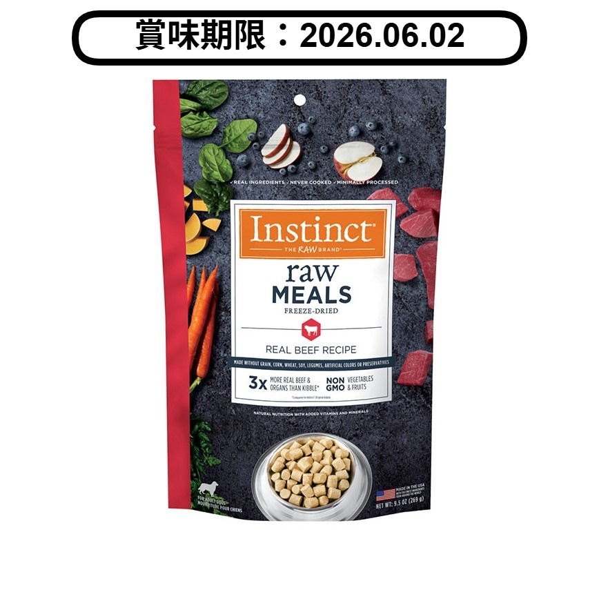 Instinct 狗糧 無穀物凍乾生肉主食糧 鮮牛肉 25oz (614050) (賞味期限 2026.06.02) 圖 1