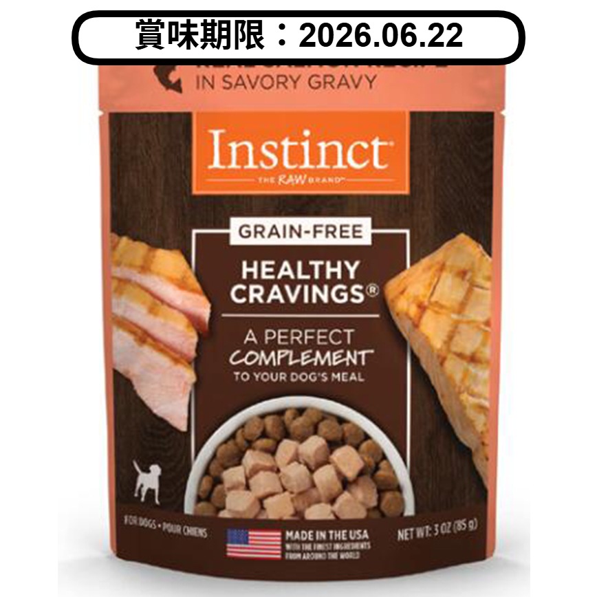 Instinct 狗濕糧 三文魚配方 3oz (710202) (賞味期限 2026.06.22) 圖 1