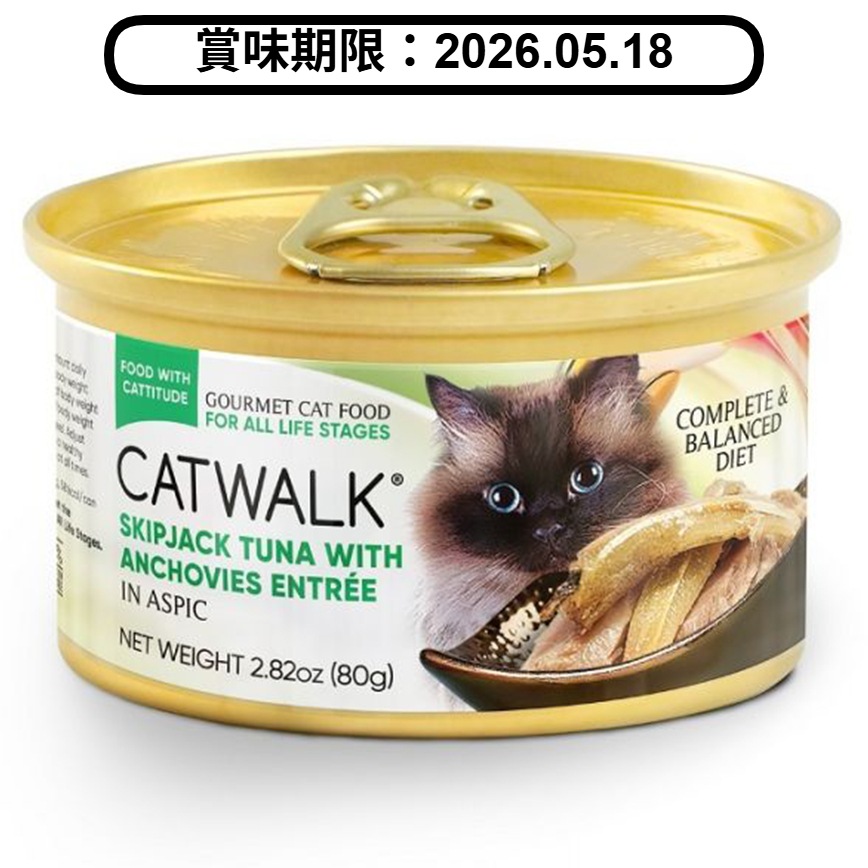 CATWALK 貓主食罐 吞拿魚 + 鳀魚 Tuna with Anchovies Entrée 80g (CW-PUC) (賞味期限 2026.05.18) 圖 1