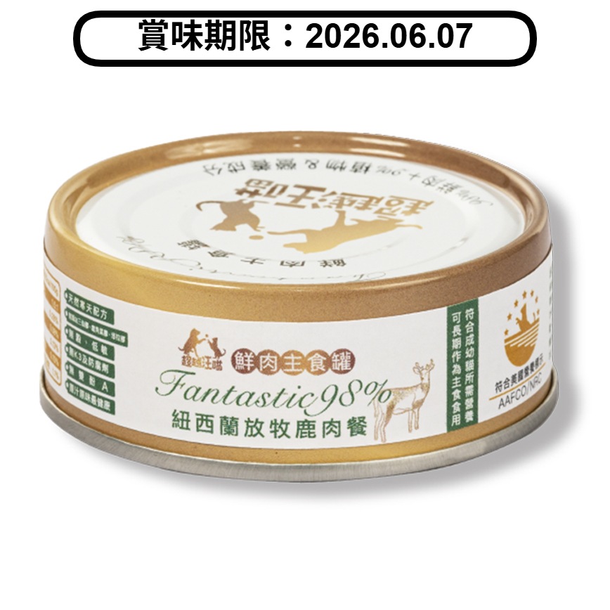 超越汪喵 98%鮮肉主食罐 紐西蘭放牧鹿肉餐 80g (BP0001) (賞味期限 2026.06.07) 圖 1