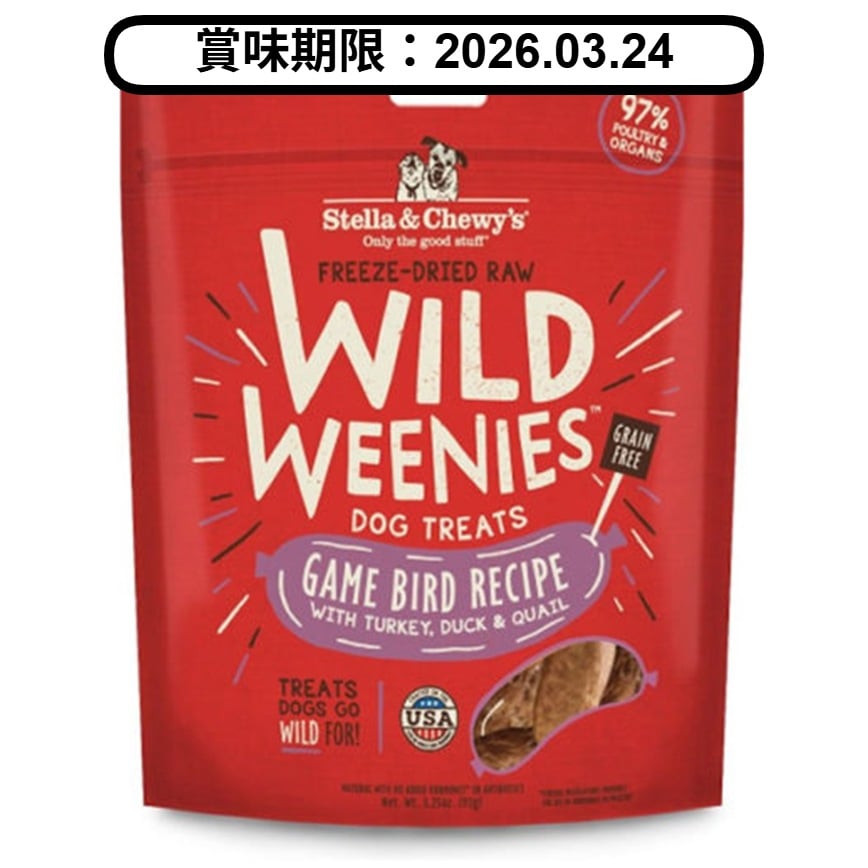 Stella & Chewy's 狗小食 凍乾香腸小食系列 獵鳥配方 3.25oz (WW-GB-3.25) (賞味期限 2026.03.24) 圖 1