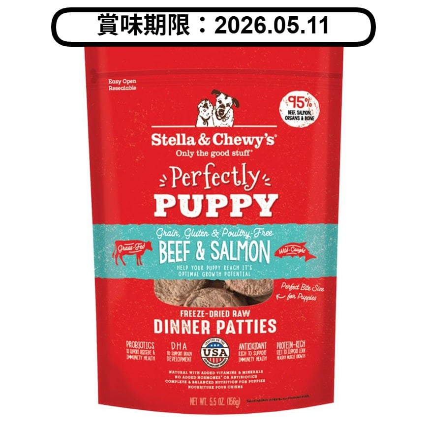 Stella & Chewy's 狗糧 凍乾生肉主糧 幼犬系列 牛肉及三文魚配方 14oz (SC098) (賞味期限 2026.05.11) 圖 1