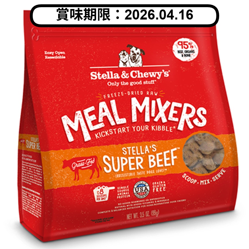 Stella & Chewy's 狗糧 乾糧伴侶 牛魔王 牛肉配方 18oz (SC022) (賞味期限 2026.04.16) 圖 1