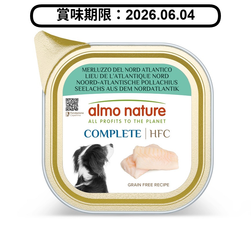 Almo Nature HFC Complete 主食狗罐頭 北大西洋狹鱈 85g (804) (賞味期限 2026.06.04) 圖 1