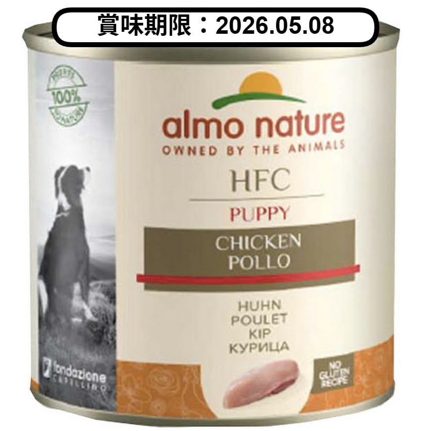Almo Nature 狗罐頭 HFC Natural 幼犬配方 雞肉 280g (5530) (賞味期限 2026.05.08) 圖 1