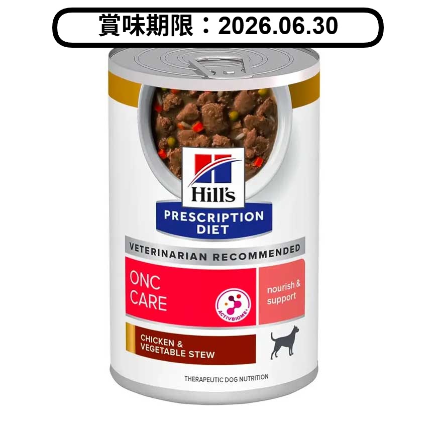 Hills 處方糧 狗罐頭 ONC CARE 腫瘤照護配方罐頭 雞肉燉蔬菜味 12.5oz (賞味期限 2026.06.30) 圖 1