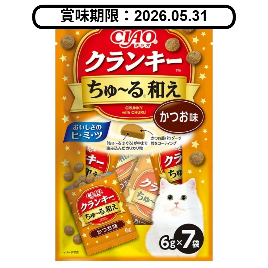 CIAO 貓零食 日本夾心貓餅 鰹魚 6g 7袋入 (P-342) (賞味期限 2026.05.31) 圖 1