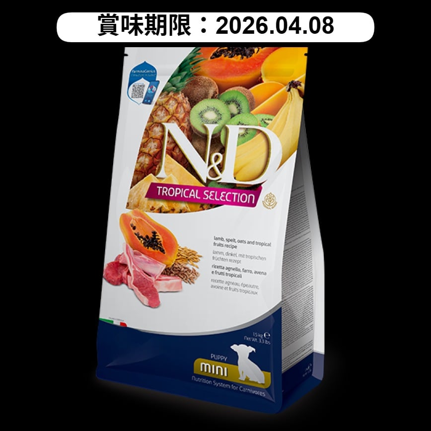 Farmina N&D 狗糧 Tropical 天然熱帶水果系列 小型幼犬配方 木瓜+羊 1.5kg (NTDP015) (賞味期限 2026.04.08) 圖 1