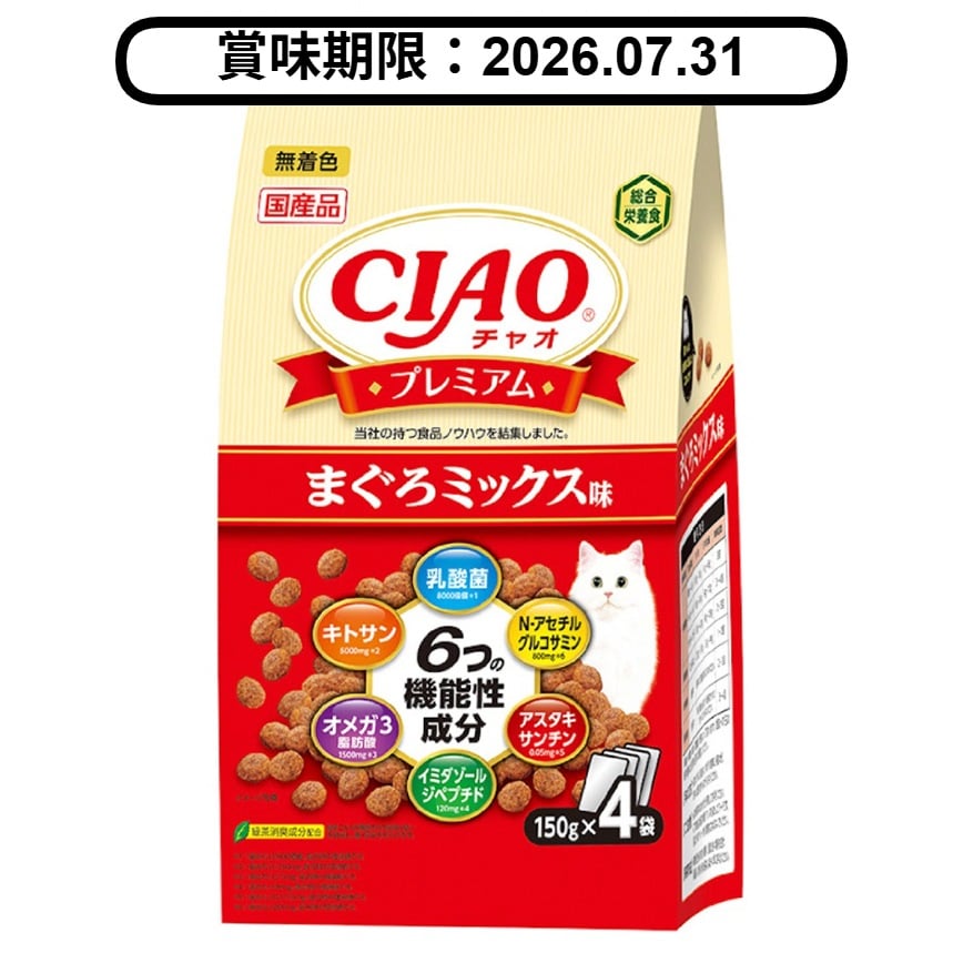 CIAO 貓糧 機能成分乾糧 吞拿魚味 150g×4 (P-434) (賞味期限 2026.07.31) 圖 1