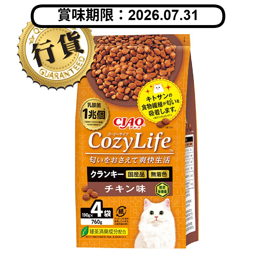 CIAO 爽快生活乳酸菌+甲殼素貓糧 雞肉味 190g×4 (P-333) (2025.05) (賞味期限 2026.07.31) 圖 1