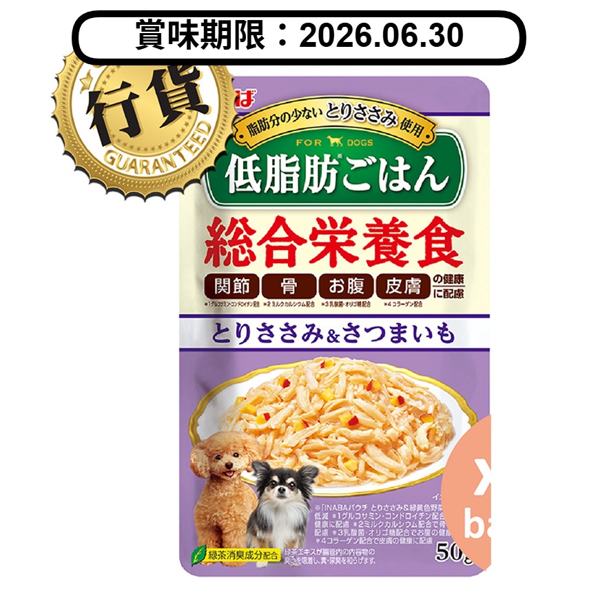 CIAO 狗濕糧 日本INABA綜合營養軟包 雞肉+甜薯 50g (QDR-134) (賞味期限 2026.06.30) 圖 1
