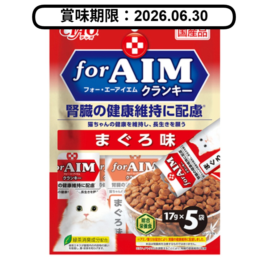 CIAO 貓糧 腎臟健康配方 吞拿魚味 17g×5袋 (CA-31) (賞味期限 2026.06.30) 圖 1
