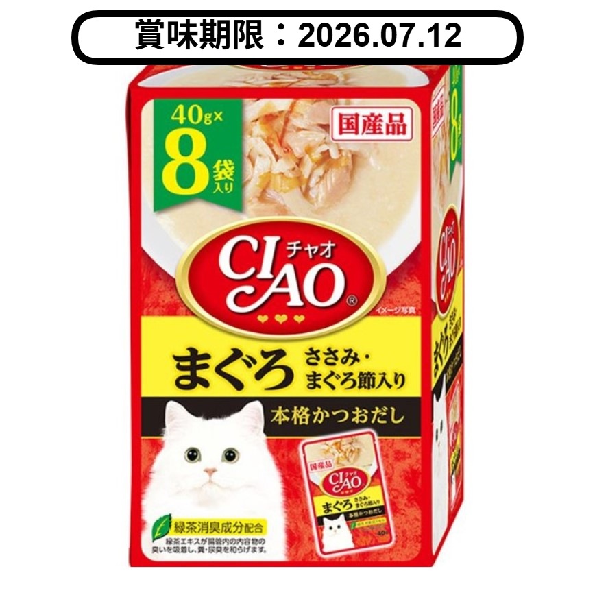 CIAO 貓濕糧 金槍魚雞肉+金槍魚乾 40g 8袋入 (IC-383) (賞味期限 2026.07.12) 圖 1