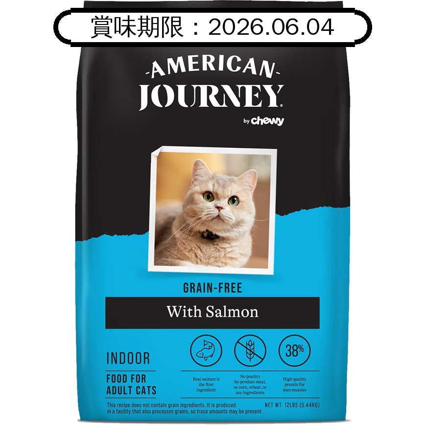 American Journey 全貓糧 無穀物三文魚配方 5lbs (AJCS05) (賞味期限 2026.06.04) 圖 1