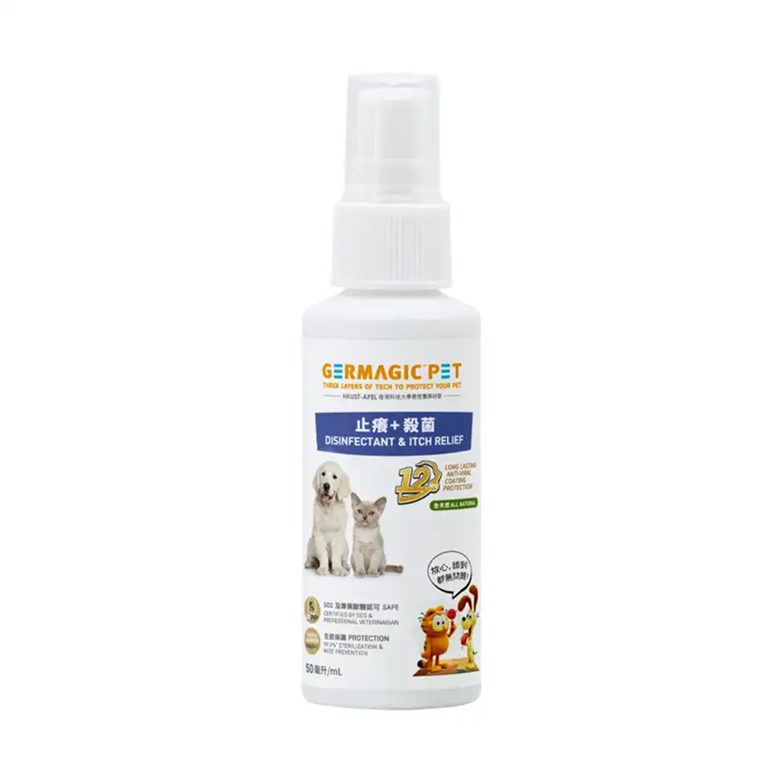 Germagic 貓犬用 寵物12小時長效止癢殺菌噴霧 50ml (GP-SK-IT-0050)