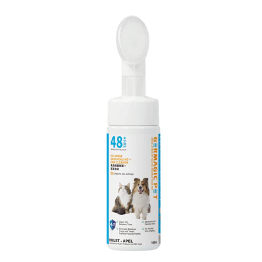 Germagic 貓犬用 免洗修護除菌 + 潔足泡沫 150ml (GP-CL-PA-0150)