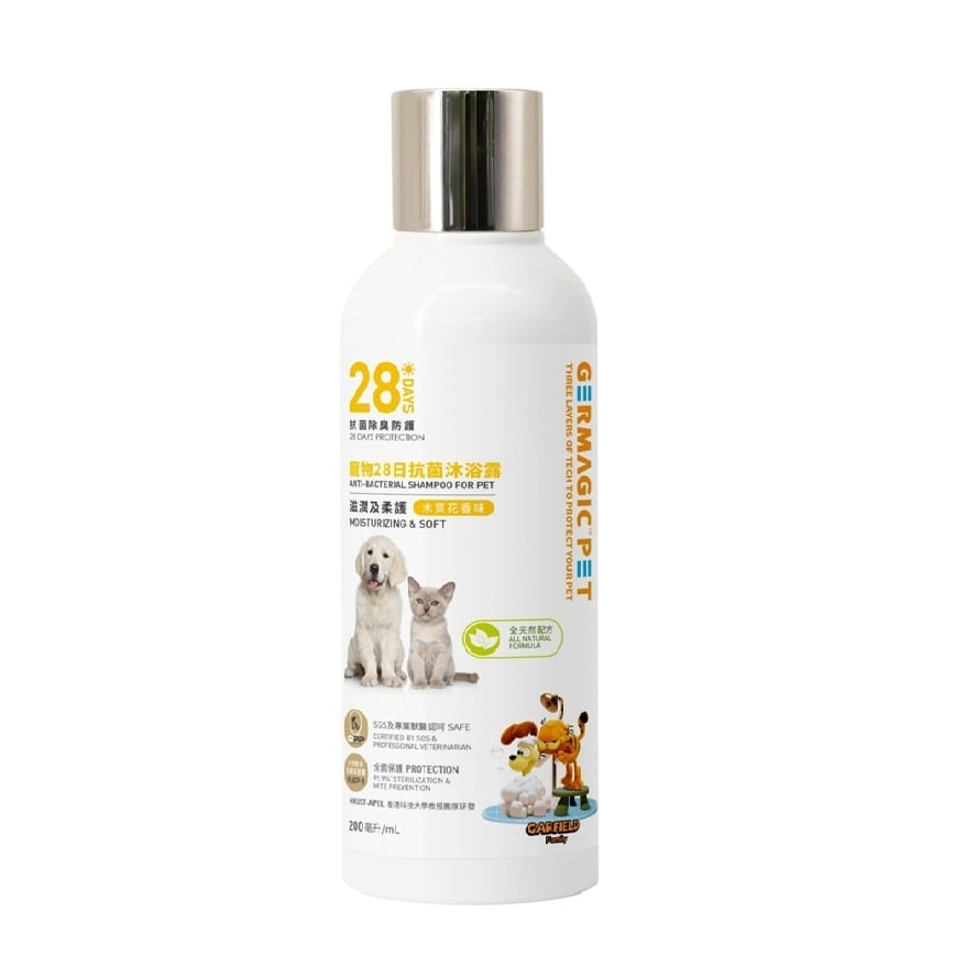 Germagic 貓犬用 寵物28日抗菌沐浴露-木質花香味 200ml (GP-SH-MO-0200)