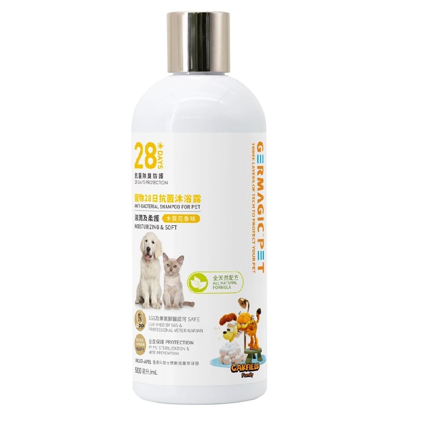 Germagic 貓犬用 寵物28日抗菌沐浴露-木質花香味 500ml (GP-SH-MO-0500)