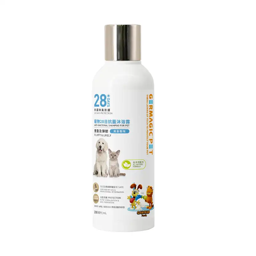 Germagic 貓犬用 寵物28日抗菌沐浴露-爽身粉味 200ml (GP-SH-FL-0200) 圖 1