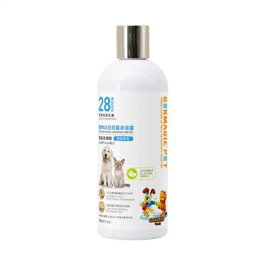 Germagic 貓犬用 寵物28日抗菌沐浴露-爽身粉味 500ml (GP-SH-FL-0500)