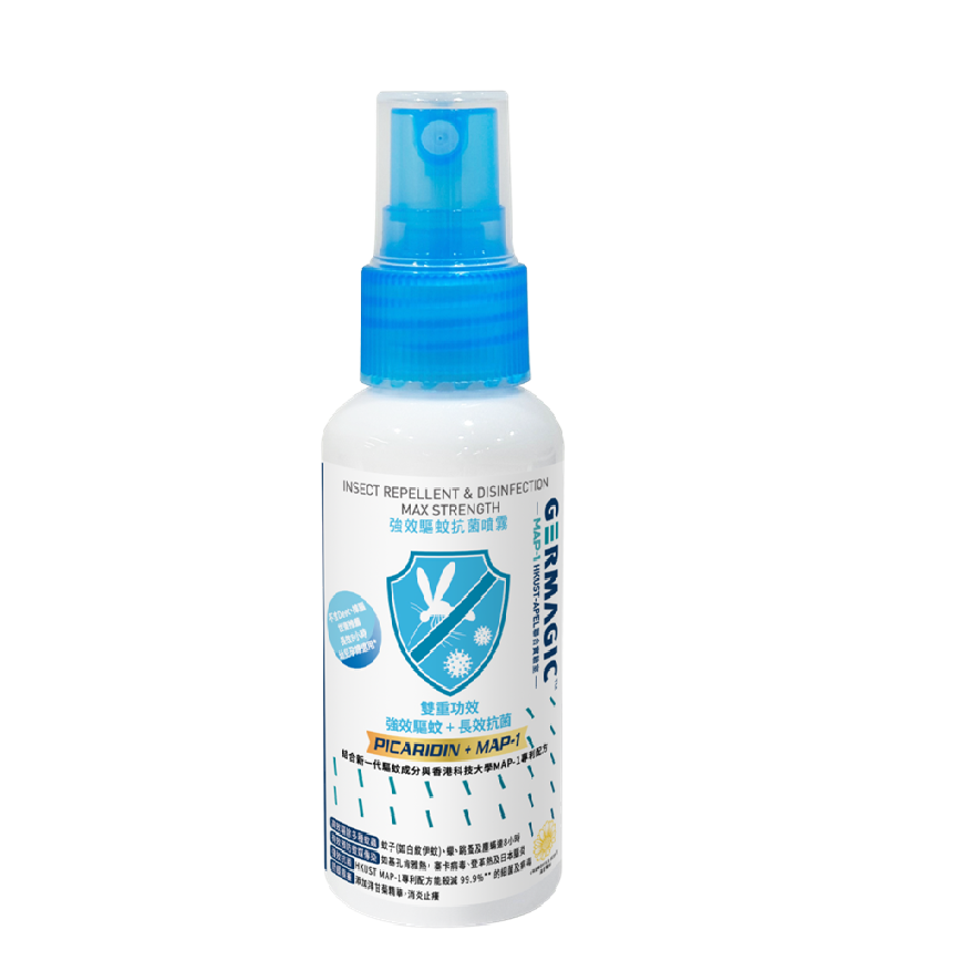 Germagic 強效驅蚊抗菌噴霧 50ml (GM-IN-0050)