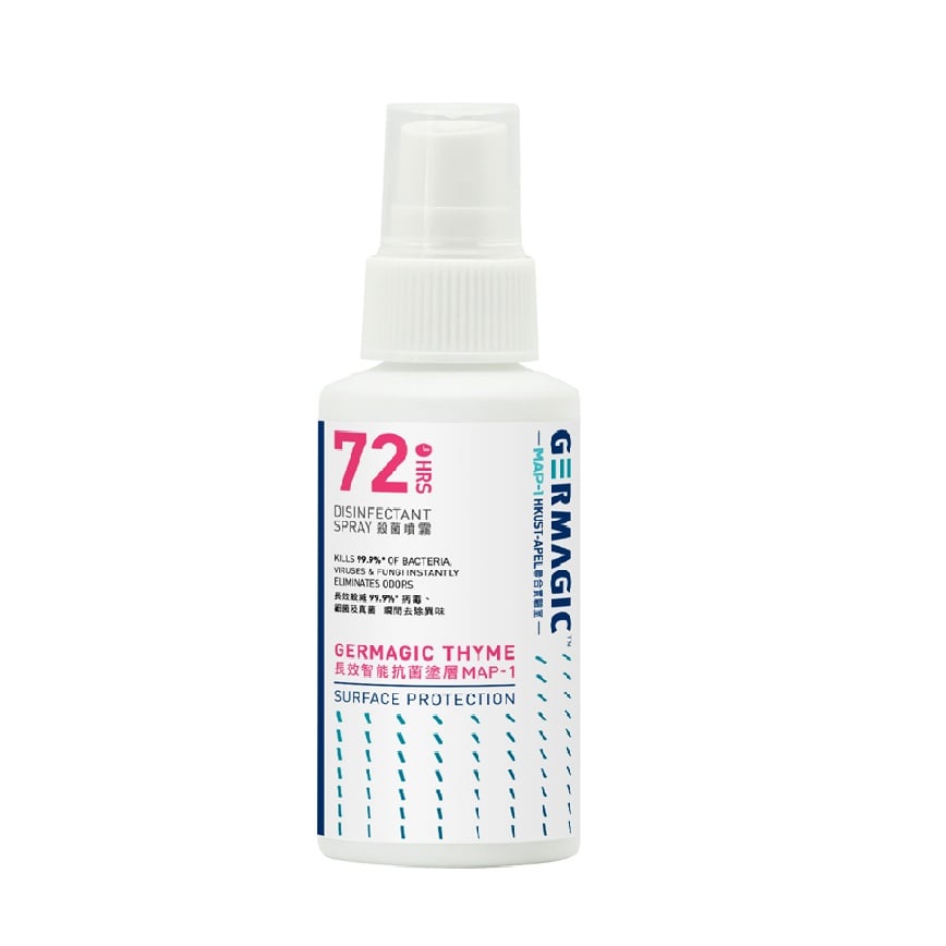 Germagic 隨身防護72殺菌噴霧 50ml (GM-DI-0050)
