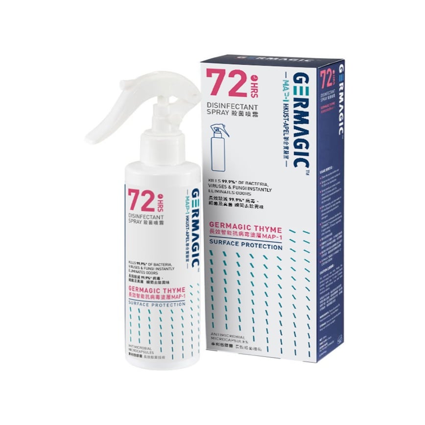 Germagic 隨身防護72殺菌噴霧 200ml (GM-DI-0200)