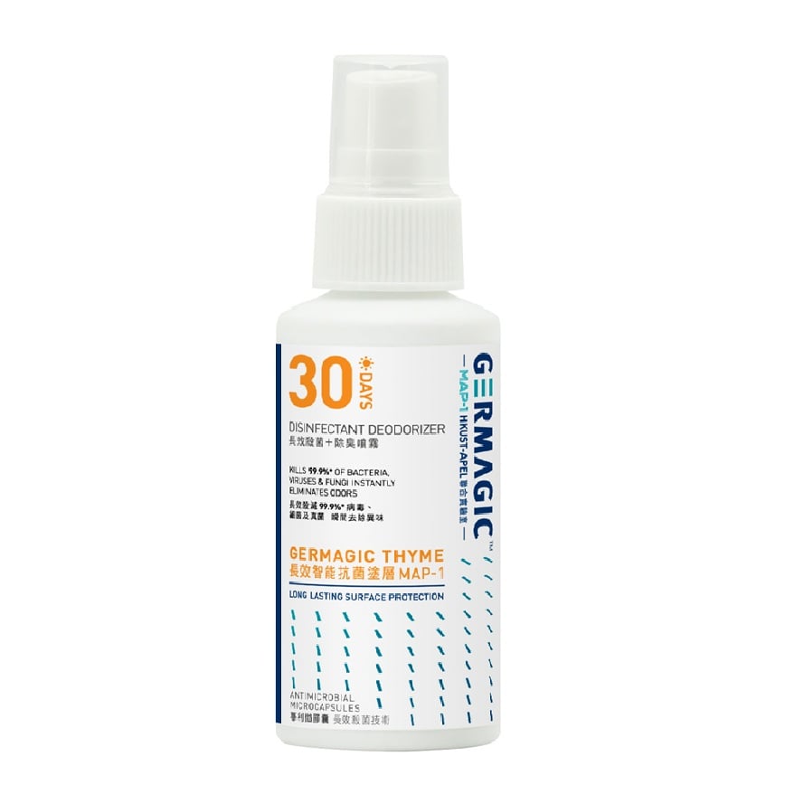 Germagic 長效殺菌除臭30日噴霧 50ml (GM-DE-0050)