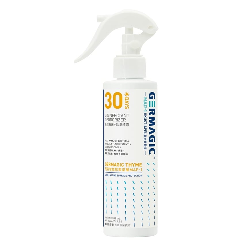 Germagic 長效殺菌除臭30日噴霧 200ml (GM-DE-0200)
