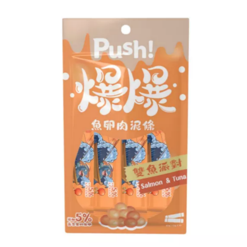 Push! 爆爆泥 貓狗零食 魚卵肉泥條小食 雙魚派對 15gx4 (PUSH102)
