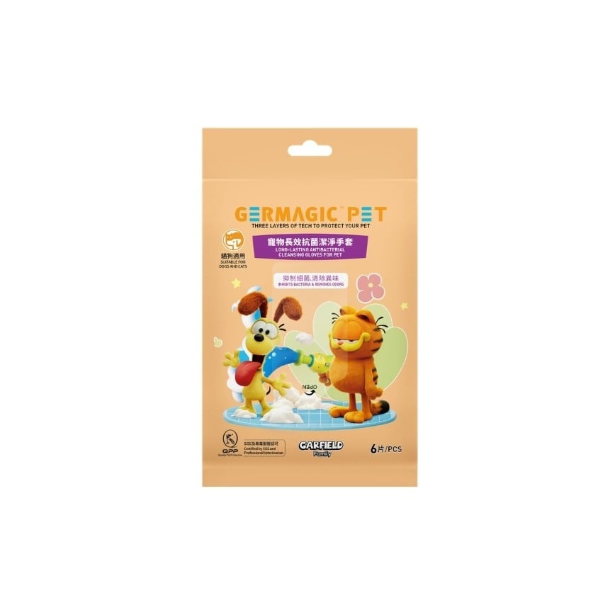Germagic 貓犬用 寵物長效抗菌潔淨手套 6pcs (GP-CL-GL-006P) 