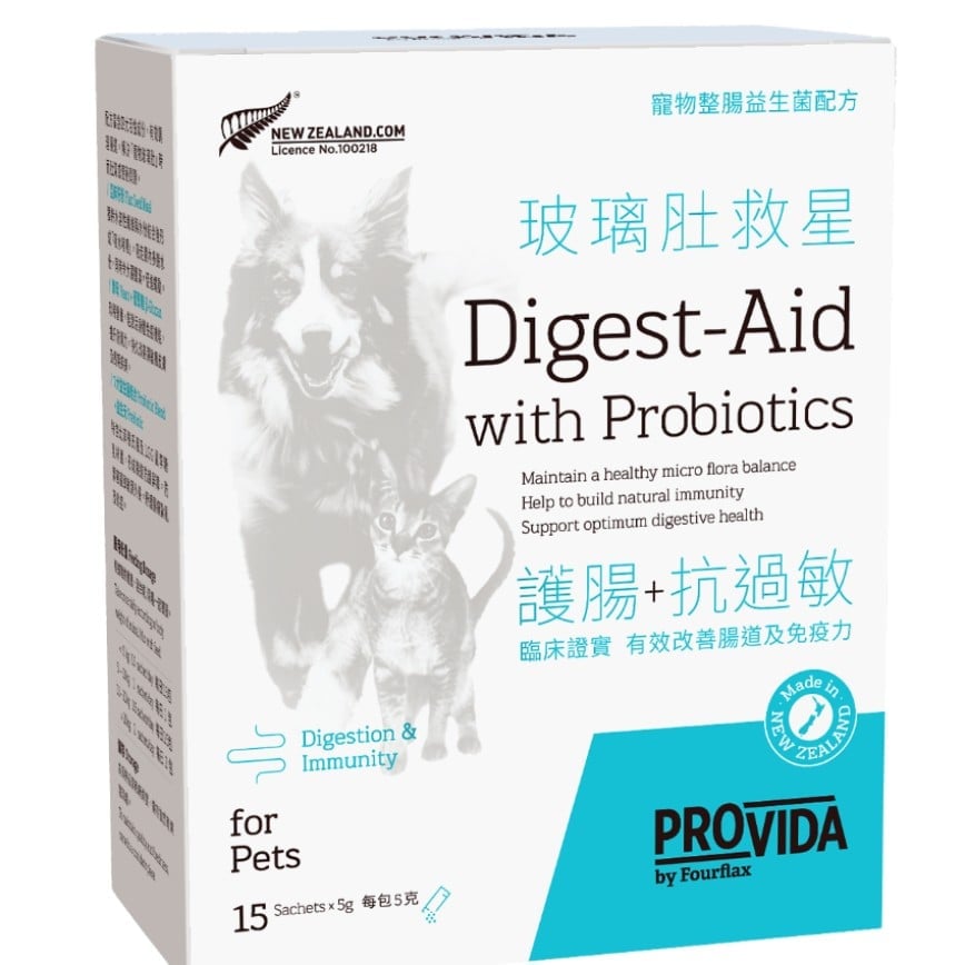 PROVIDA 寵物玻璃肚救星 護腸+抗過敏 5g*15(獨立包裝)
