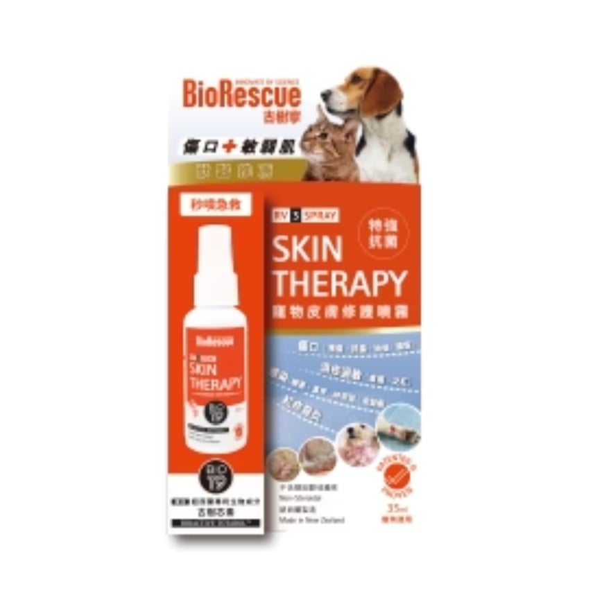 BioRescue 古樹寧 寵物皮膚修護噴霧 35ml