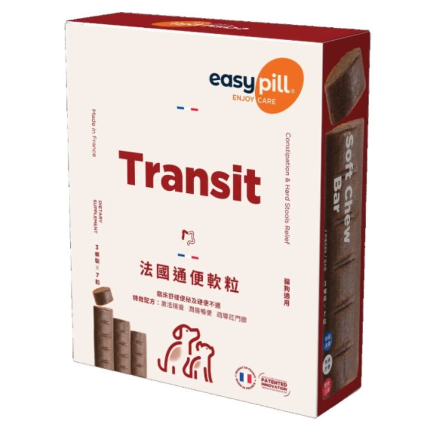 Easypill 貓犬用 法國通便軟粒 增量版 3條*7粒