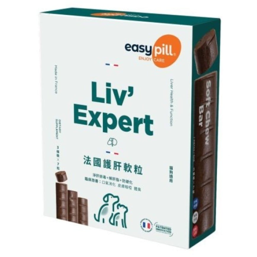 Easypill 貓犬用 法國護肝軟粒 增量版 3條*7粒