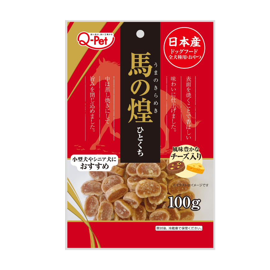 日本Q-Pet 狗小食 馬の煌 馬肉芝士片 100g (KQ2333)