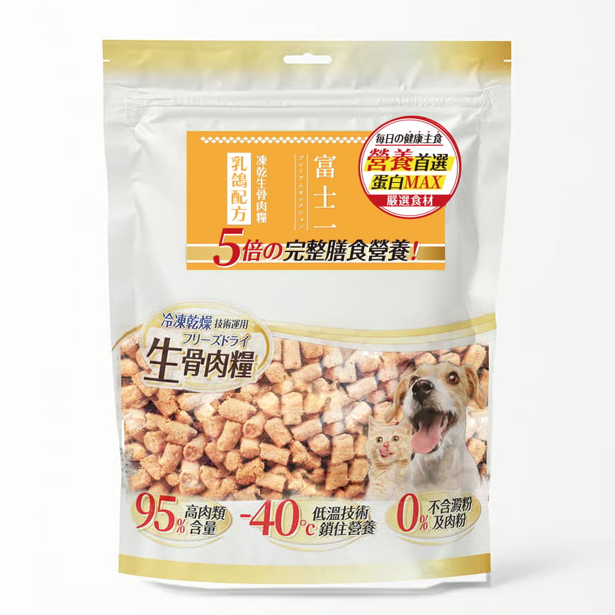 富士一 凍乾 貓狗糧 生骨肉主食糧 乳鴿配方 500g