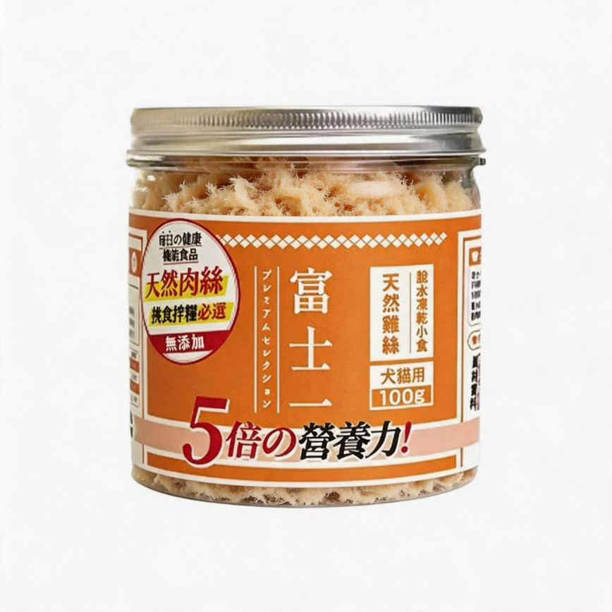 富士一 凍乾小食 脫水雞絲 中罐 100g (貓犬用)