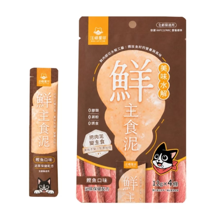 汪喵星球 貓用 鮮美味水解鮮主食泥 泌尿保健 鰹魚 12gx4 (FS349)