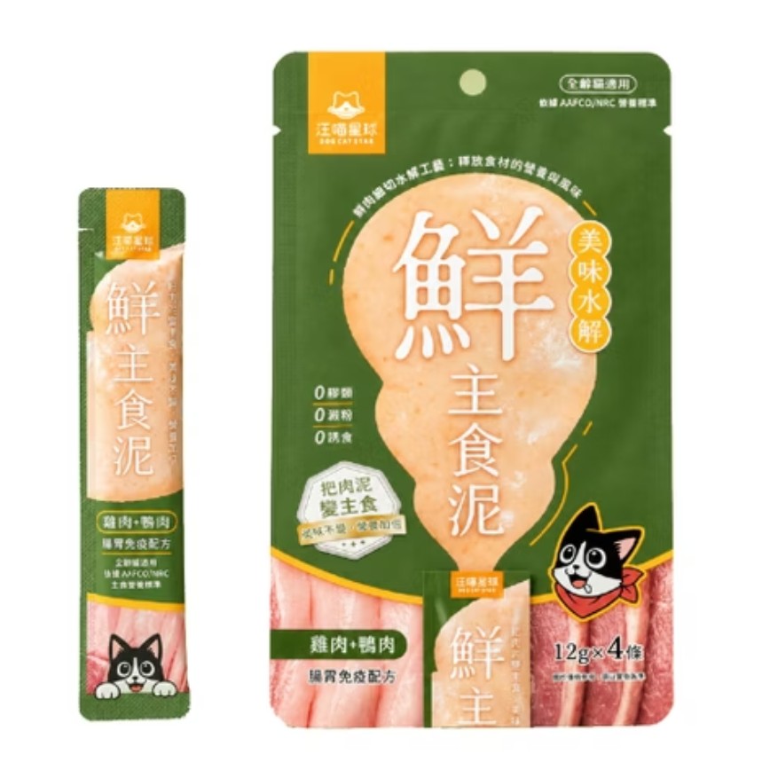 汪喵星球 貓用 美味水解鮮主食泥 腸胃免疫 雞肉+鴨肉 12gx4 (FS350)
