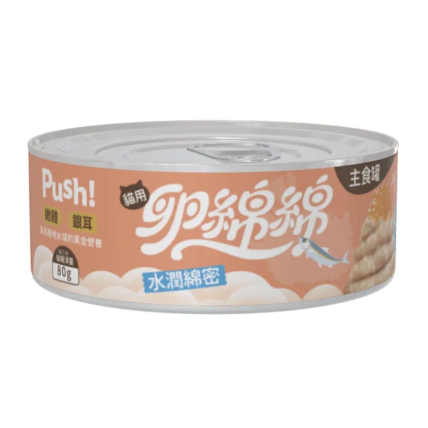 Push! 卵綿綿 北歐魚卵主食貓罐 嫩雞銀耳 80g (橘罐) (PUSH202)