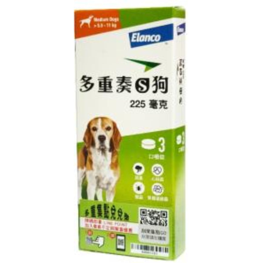 Elanco 犬用 Credelio Plus 多重奏嚼錠 5.5-11kg (CDP-M)