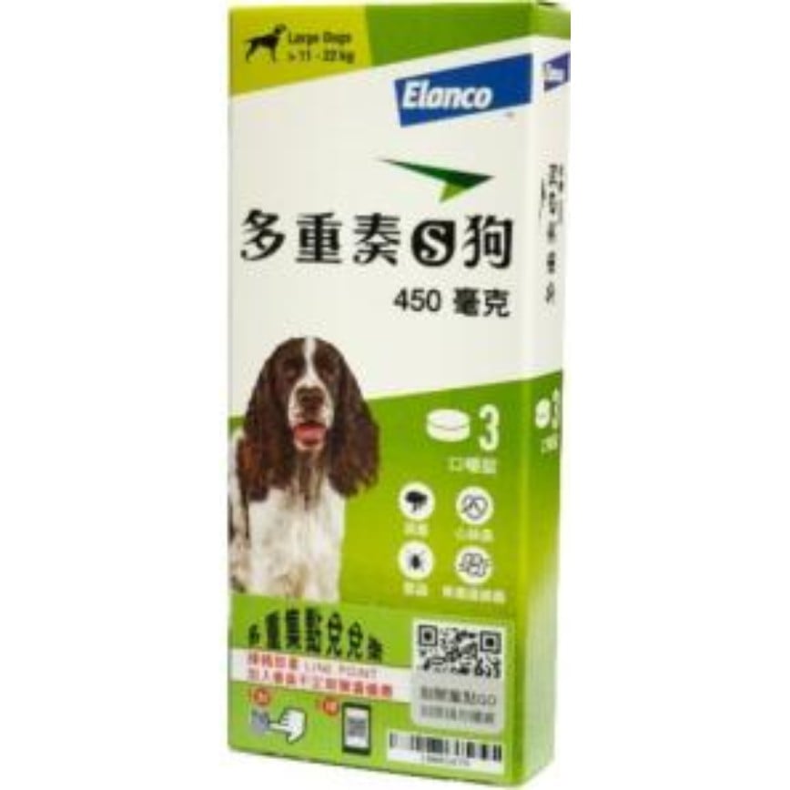 Elanco 犬用 Credelio Plus 多重奏嚼錠 11-22kg (CDP-L)