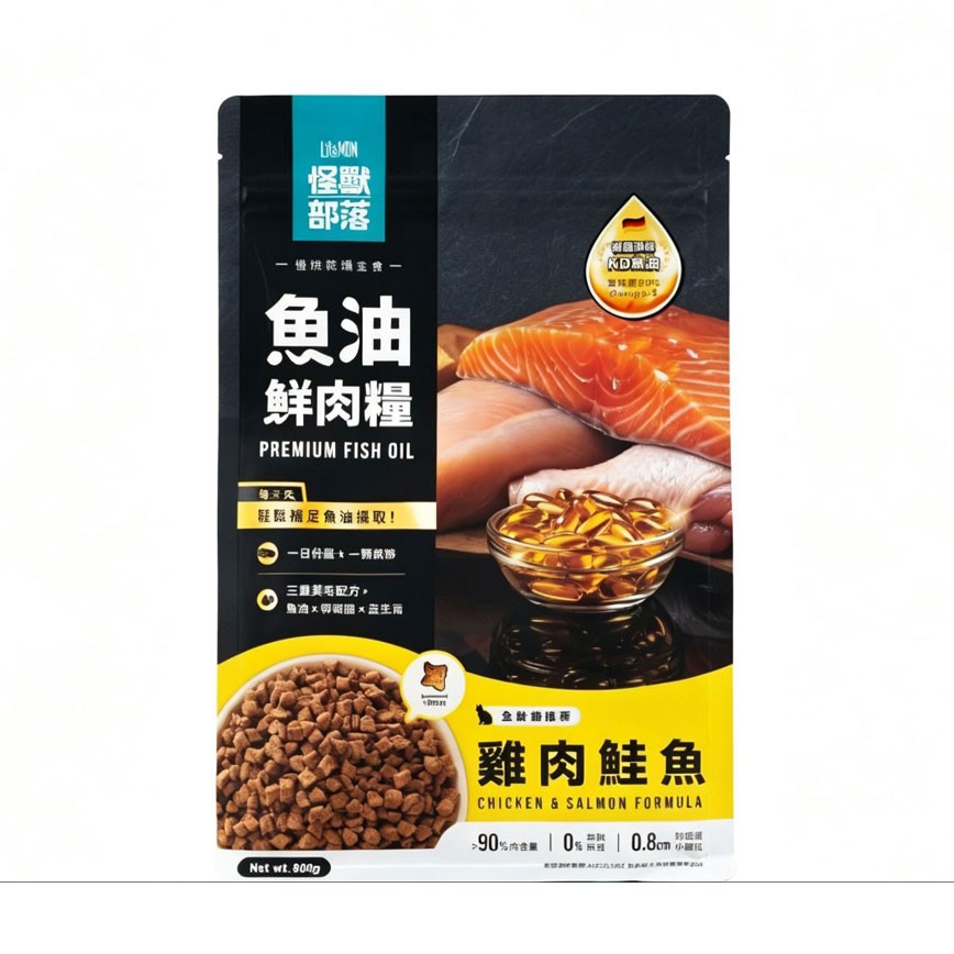 怪獸部落 德國頂級魚油 貓糧 雞肉鮭魚 800g (A804)