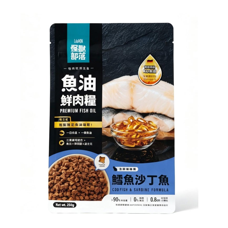 怪獸部落 德國頂級魚油 貓糧 鱈魚沙丁魚 250g (A806)
