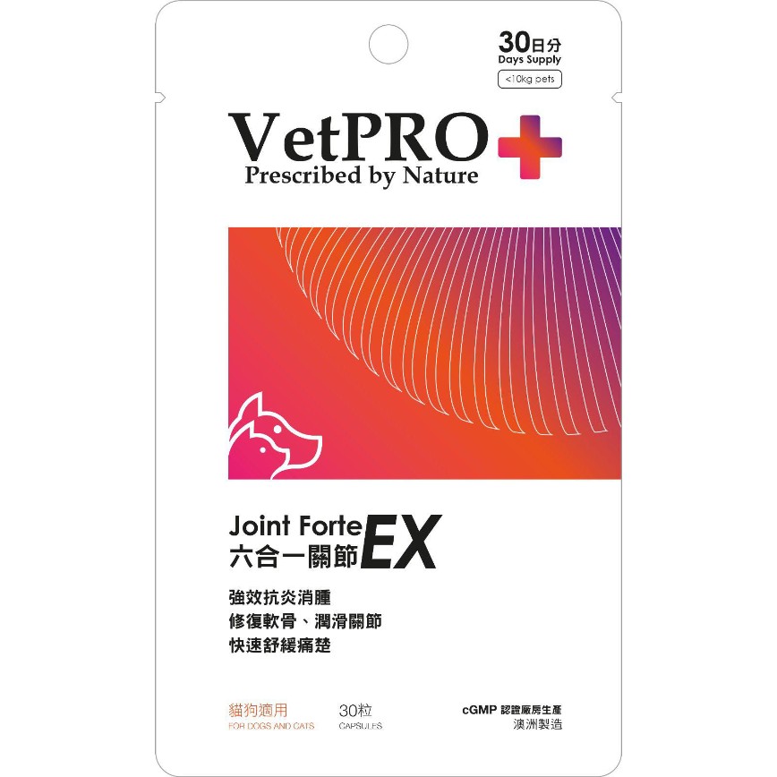 VetPRO 貓狗保健品 六合一關節EX 30粒