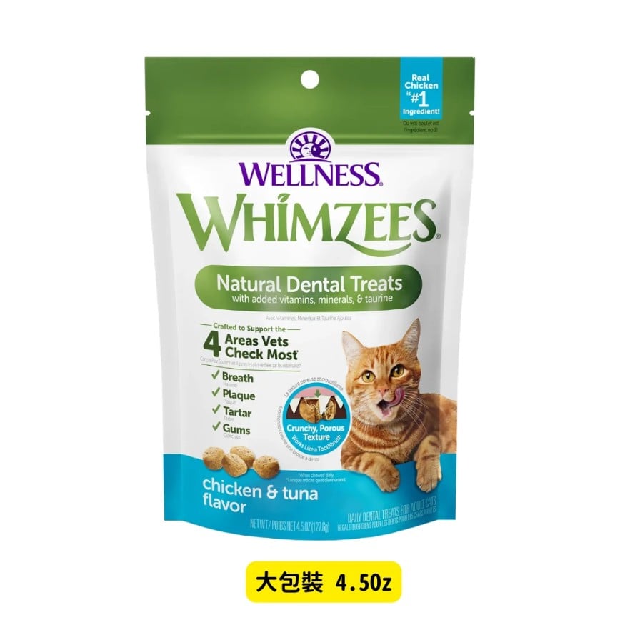 WELLNESS 貓用潔齒餅 雞肉吞拿魚 4.5oz (WHZ2030)