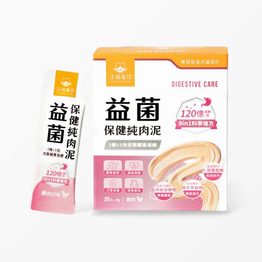 汪喵星球 dogcatstar 保健純肉泥 益菌保健純肉泥 (盒裝) 6g*20 (HS759)