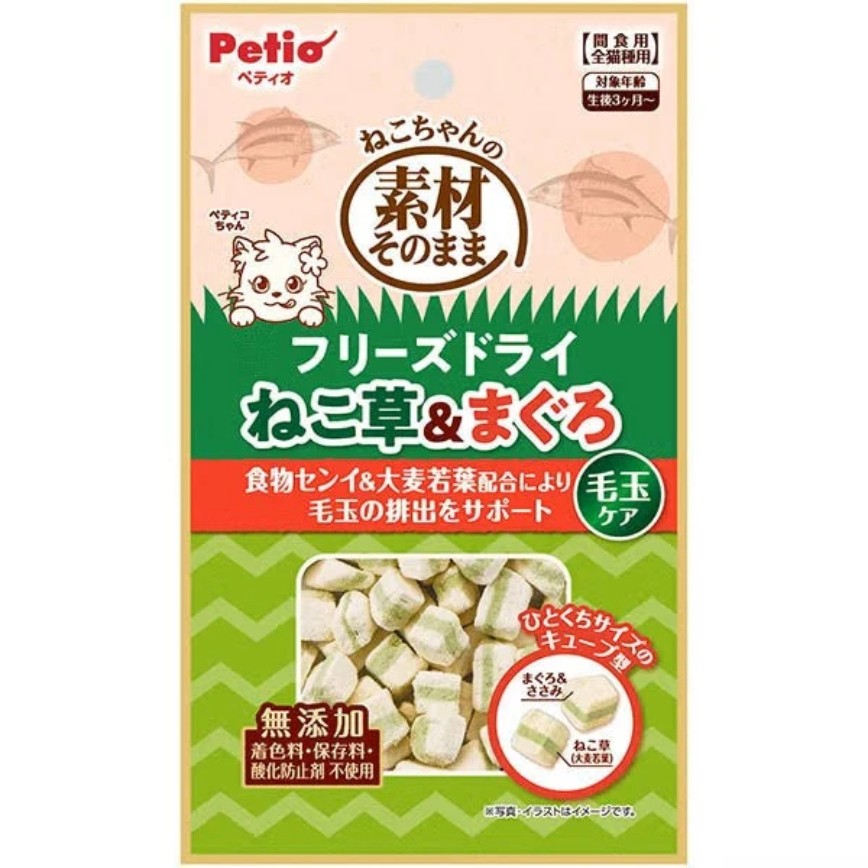 Petio 貓零食 去毛球護理凍乾粒 貓草+吞拿魚 12g (80605722) 圖 1