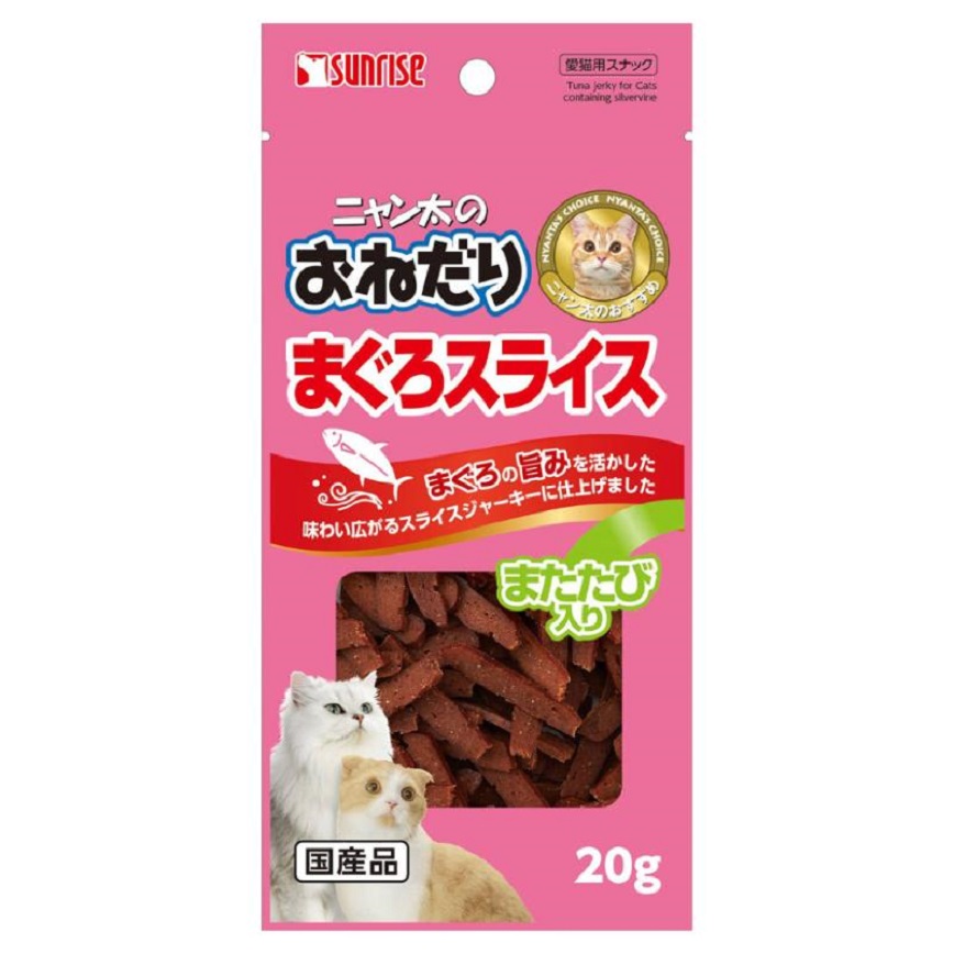日本Sunrise 雙倍鈣潔齒小食 金槍魚片味 20g (SMS-M20)